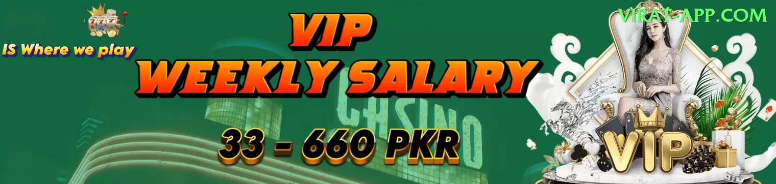 399pak Royal - Win Real PKR Screenshot 1