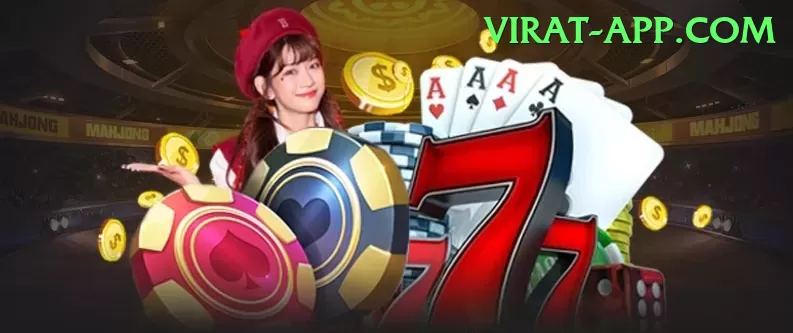 pak111 Premium Casino App Screenshot 2