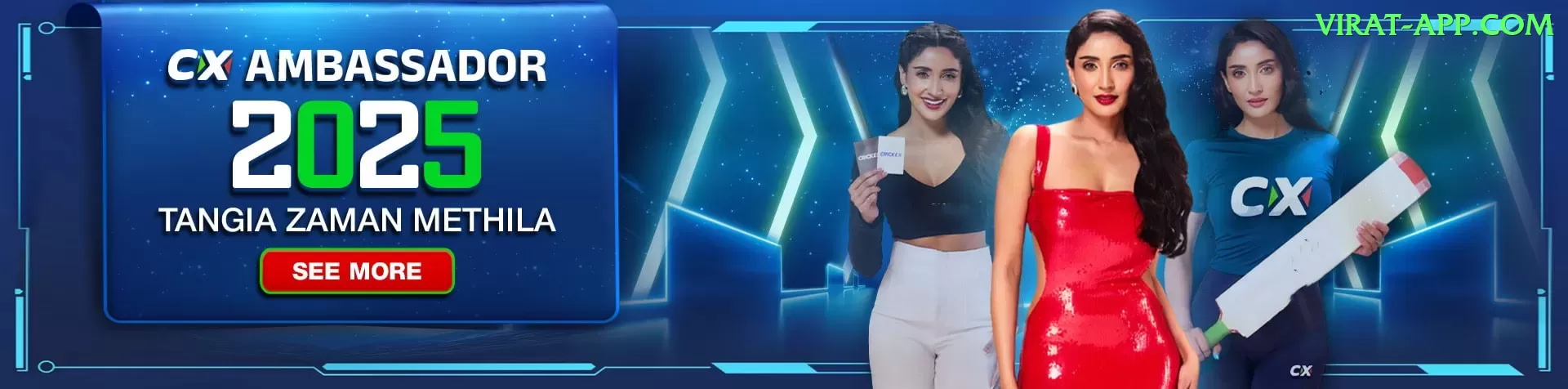 w567 APK Royal v1.2.1 Screenshot 1